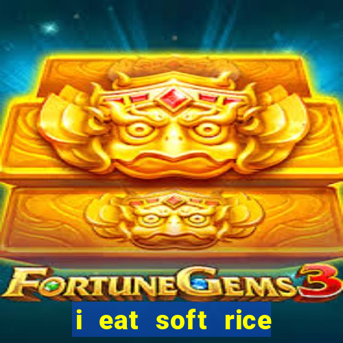 i eat soft rice in another world hentai